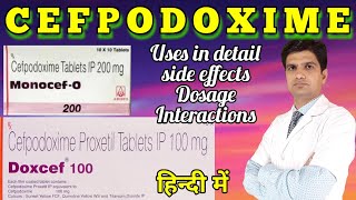 Cefpodoxime tablet  Cefpodoxime proxetil tablet  Cefpodoxime 200  Cepodem 200 [upl. by Neram287]