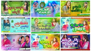 Dj Malaai Music  Bhojpuri Dj Nonstop Song Dj Remix Song  Malai Music Nonstop Dj Song  Nonstop Dj [upl. by Eilujna]