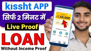 Kissht App Se Loan Kaise Le  Kissht Loan app  Kissht Se Loan Kaise Le  Best Loan App 2024 [upl. by Ledarf134]