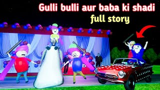 Gulli bulli aur baba ki shadi  full story  baba wedding  gulli bulli cartoon  make joke horror [upl. by Nyrehtak]