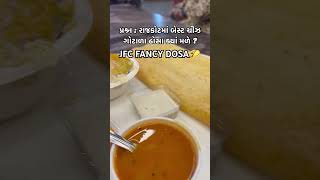 GOTALO DOSA  JFC FANCY DOSA  RAJKOT BEST DOSA 🌮😋 [upl. by Aekahs]