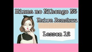 MINNA NO NIHONGO KAIWA RENSHUU LESSON 12 [upl. by Filip806]