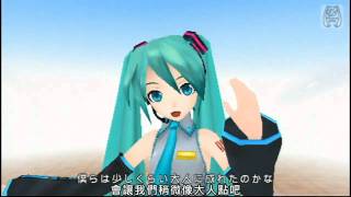 初音  桜ノ雨【Project DIVA 中文字幕】 [upl. by Uis32]