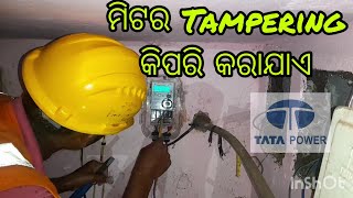 Energy meter Tampering case at Tatapower odisha  TPNODL  Electrical Training Odia [upl. by Antonina]