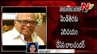 Legendary Director KBalachander Dies in Chennai Kaveri Hospital [upl. by Lorie]