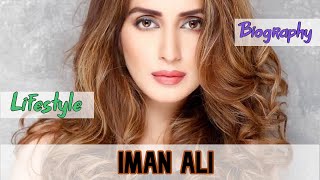 Iman Ali Pakistani Actress Biography amp Lifestyle [upl. by Aerdnaek244]