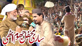 azam qadri  azam qadri naat  Azam Qadri New Naat 2023 [upl. by Drawdesemaj]