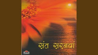 Aaj Raura Guruji Nihal [upl. by Perzan]