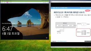 이것이 Windows Server다 05장 01교시  하드디스크 1개 추가와 파티션 [upl. by Ahsaek]