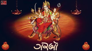 Nonstop Garba  Ambe Maa  Navratri Garba  Gujarati Garba Songs [upl. by Weinert]