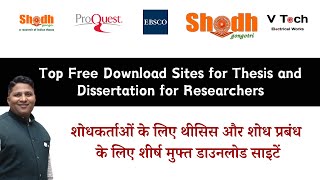 Top Free Thesis and Dissertation Downloaded Sites for Researchers [upl. by Wiedmann]