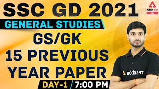 SSC GD 2021  SSC GD GKGS  15 Previous Year Question Papers  Day 1 [upl. by Pfaff]