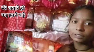 mere javare ho gye bade khushi kumari official [upl. by Gran]