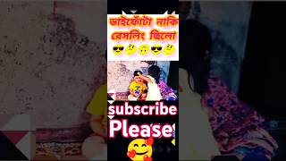 I love you behena song music love bollywood mithai subscribers cutebaby subscribe foryou [upl. by Jamill]