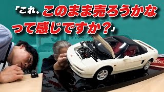 【緊張の瞬間連発】Honda社員たちがデアゴのNSXRを徹底チェック！開発担当も涙？！ [upl. by Aihpledalihp]