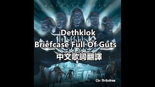 Dethklok  Briefcase Full Of Guts 中文歌詞翻譯Traditional Chinese lyrics [upl. by Sabas]