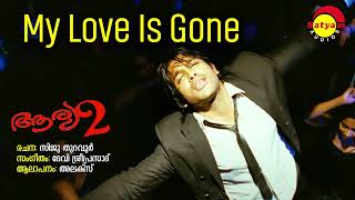 My Love Is Gone  Aarya 2  Alex  Devi Sri Prasad  Siju Thuravur [upl. by Larkin573]