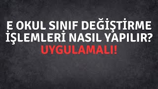 SINIF DEĞİŞİKLİĞİ NASIL YAPILIR I E OKUL I SINIF DEĞİŞTİRMEK İÇİN NE YAPILMALI I 1 SINIF I 5 SINIF [upl. by Annaeiluj44]