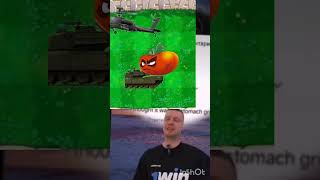 Обидел ультомато pvz2 [upl. by Myrle233]