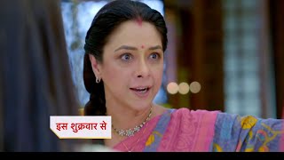 Anupama Serial Update  Dimpy ko Anupama n mara Thaapd dimpy n batware ki demand [upl. by Gaven]