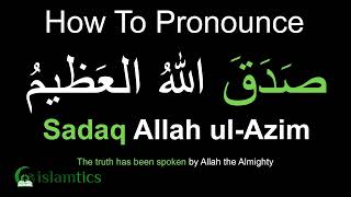 Sadaqallahul Azim Pronunciation amp Meaning [upl. by Chrissie369]