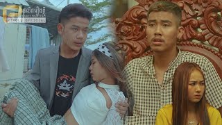 លាក់បាំង Part1  Official ShortFilm [upl. by Franzen837]