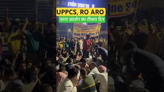 UPPCS amp RO ARO Normalisation Protest  RWA CIVIL SERVICES [upl. by Palladin]