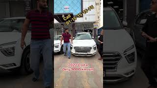 Best place buy used cars no 1 used brand in India call 9501988666 [upl. by Auhsohey]