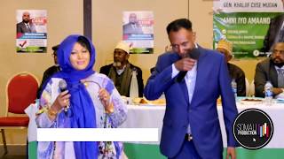 NIMCO YAASIIN iyo MUSTAFE DAFLE Live HEESTII GEN KHALIIF CIISE MUDAN [upl. by Filahk]