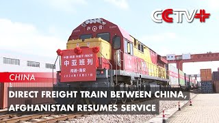 Direct Freight Train Between China Afghanistan Resumes Service [upl. by Staci582]