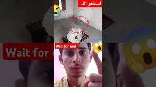 Allah short video Islamic short Allah is a great ytshorts duet allahhukbar shorth allahuakber [upl. by Schwinn]