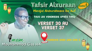 Tafsir Sourate baqara du verset 30 au verset 37 1110 2024 II Imam Mouhammad CISSE HA [upl. by Jaylene]