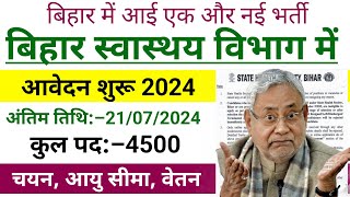 Bihar Health Department Vacancy Apply online 2024 Bihar CHO Vacancy Apply 2024 Bihar jobs [upl. by Gannon]