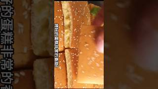 Surprising Cake Recipe with Glutinous Rice Flour  OilFree LowSugar amp Super Crispy food viral [upl. by Rayshell]