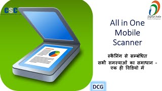 Mobile se scan kaise kare  ClearScanner to PDF convert any document  Document scanner mobile App [upl. by Gabi]