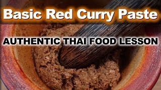 Authentic Thai Recipe for Kaeng Pa  พริกแก่งป่า  How to Make Basic Red Curry Paste [upl. by Annaeg]