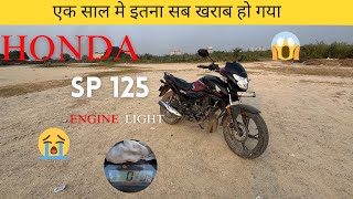 honda sp 125 new problems engine light aa gyi guyssss [upl. by Seidnac]