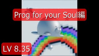 「GITADORA」Prog for your Soul編 [upl. by Arvy]