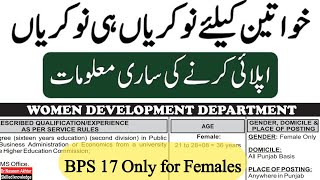 Government JobsPPSCWOMENPUNJAB JOBSApply online [upl. by Poliard]