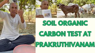 How to test soil Organic Carbon test at PrakruthivanamNatural Farming [upl. by Sigfrid]