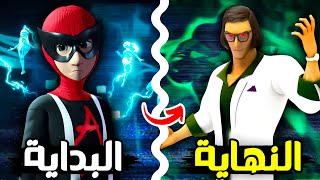 ملخص وشرح قصة هيرو انسايد الكاملة  ملخص الموسم الثاني ج2 Hero Inside [upl. by Okiram]