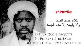 Traduction du Poème de Cheikh Ibrahim Niass par Cheikh Ahmadou Niass 2 [upl. by Ainig]