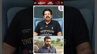 Surya படம் எதுவும் தியேட்டர்ல பெருசா ஓடல😯 shorts  Kanguva Issue  Valaipechu Anthanan View👆 [upl. by Ikkim]