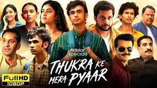 Thukra Ke Mera Pyaar Full Movie 2024 Series  Dhaval Thakur Sanchita Basu  HD Reviews amp Facts [upl. by Neibart823]