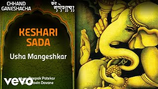 Keshari Sada  Chhand Ganeshacha  Usha Mangeshkar  Official Audio Song [upl. by Galatea922]