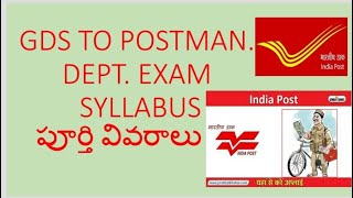 GDS TO POSTMAN EXAM AND SYLLABUS FULL DETAILS [upl. by Netty]