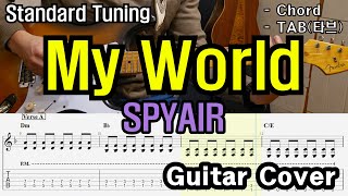 빛은 나아갈 이 앞에 있어 「Guitar Cover」 SPYAIR  My World TAB 타브악보코드기타악보기타프로 [upl. by Mukul223]