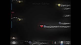 NeUu Edit Texti Rash Xoshtrin Gorani Farsi 2023 گۆرانی فارسی ئاشقانە 😻💔 [upl. by Kobylak]