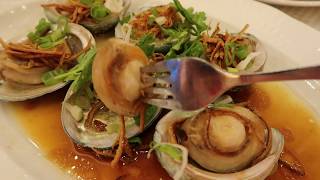 果皮蒸澳洲翡翠鮑魚 Steamed Australian Jade Abalones with Aged Mandarin Peels [upl. by Gnihc915]