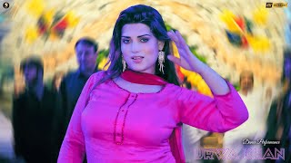 Main Mundri Urwa Khan Latest Best Dance Performance SGStudio 2024 [upl. by Michele304]